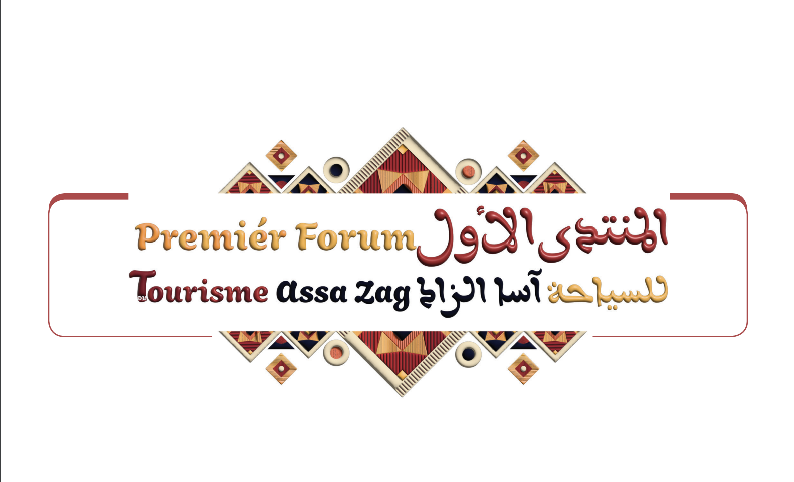 1er Forum du Tourisme De Assa Zag – PRESSBOOK