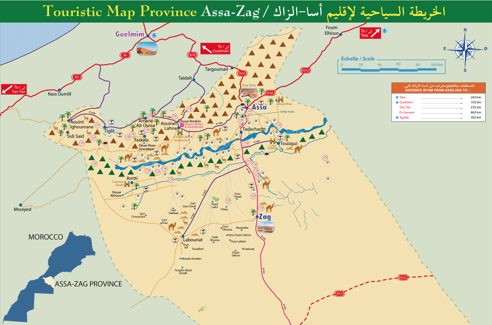 Carte touristique en Arabe et Anglais Recto