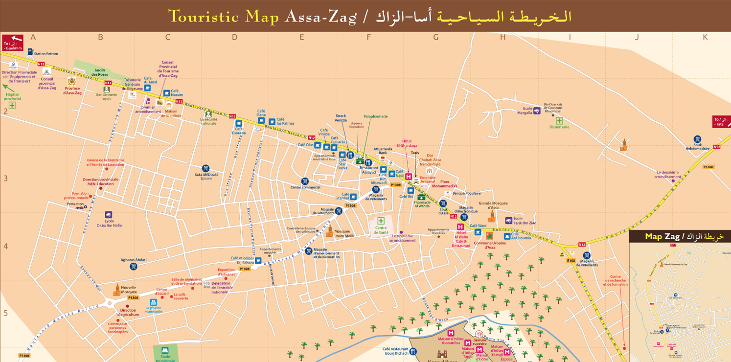 Carte touristique en Arabe et Anglais Verso